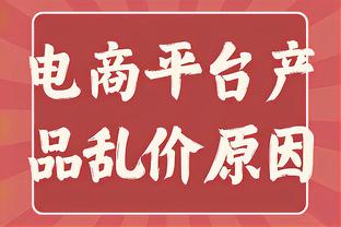 西甲官方声援裁判并认定：皇马投诉是对裁判的攻击和施压