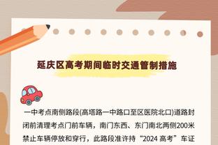 基恩：如果梅努想在曼联获得一席之地，他就要习惯高强度的对抗